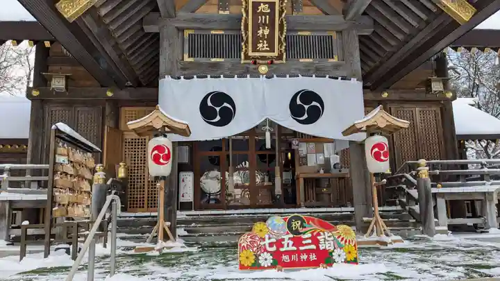 旭川神社の七五三参