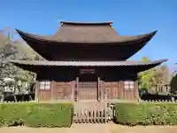 正福寺(東京都)