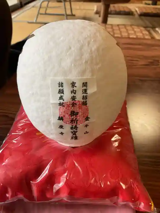 麟慶寺(愛知県)