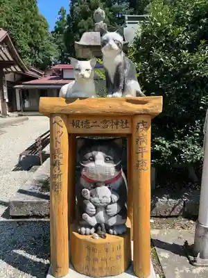 今市報徳二宮神社(栃木県)