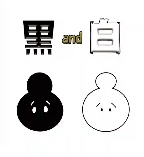 潮音院(福井県)