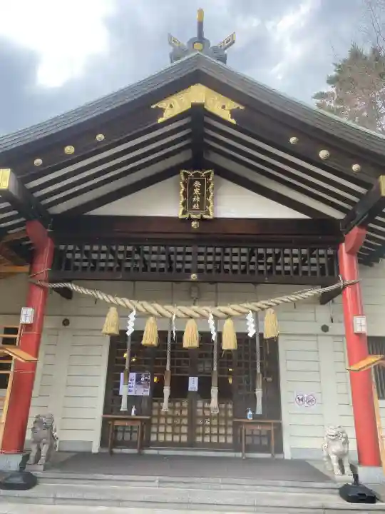発寒神社(北海道)