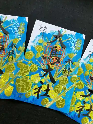 和泉國一之宮　大鳥大社の御朱印