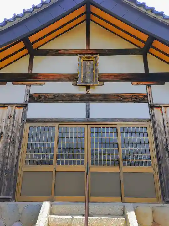 正明神社の本殿・本堂