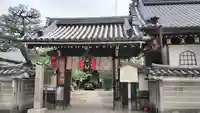 常施無畏寺 護浄院(清荒神)の山門・神門