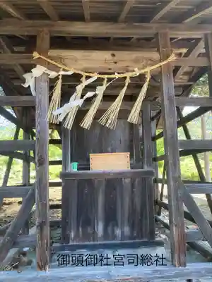 御頭御社宮司総社の本殿・本堂