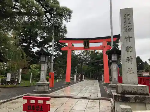 竹駒神社(宮城県)