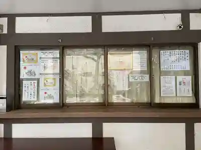 妻戀神社(東京都)