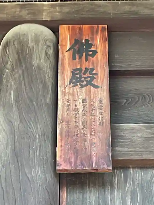 妙心寺(妙心禅寺)(京都府)