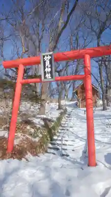 斜里神社の末社・摂社