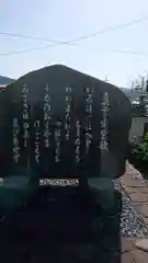 甲山寺の建物その他