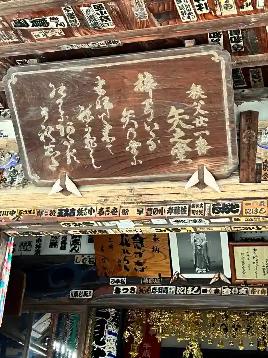 観音寺の{uncategorized: "未分類", other: "その他", undefined: "問題あり", building: "その他建物", grave: "お墓", sacred_gate: "鳥居", guardian: "狛犬", statue: "像", buddha: "仏像", history: "歴史", nature: "自然", garden: "庭園", animal: "動物", pagoda: "塔", temizu: "手水舎", mountain_gate: "山門・神門", sanctuary: "本殿・本堂", subordinate: "末社・摂社", art: "芸術", scenery: "景色", jizo: "地蔵", ema: "絵馬", goshuin: "御朱印", omikuji: "おみくじ", items: "授与品その他", amulet: "お守り", goshuincho: "御朱印帳", eats: "食事", festival: "お祭り", votive_dance: "神楽", shichigosan: "七五三参", wedding: "結婚式", experience: "体験その他", initially: "初詣", around: "周辺", anti_infection: "感染症対策"}