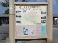 善通寺(香川県)