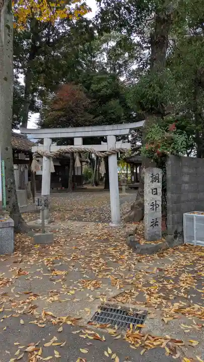 朝日神社(京都府)