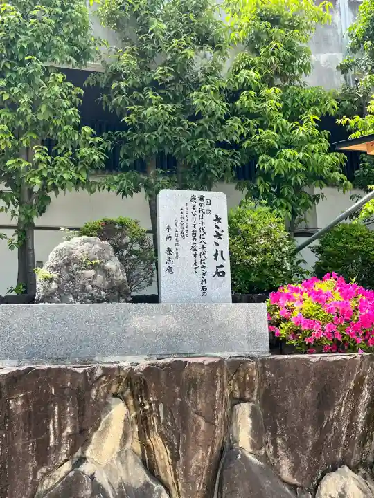 大阪天満宮の{uncategorized: "未分類", other: "その他", undefined: "問題あり", building: "その他建物", grave: "お墓", sacred_gate: "鳥居", guardian: "狛犬", statue: "像", buddha: "仏像", history: "歴史", nature: "自然", garden: "庭園", animal: "動物", pagoda: "塔", temizu: "手水舎", mountain_gate: "山門・神門", sanctuary: "本殿・本堂", subordinate: "末社・摂社", art: "芸術", scenery: "景色", jizo: "地蔵", ema: "絵馬", goshuin: "御朱印", omikuji: "おみくじ", items: "授与品その他", amulet: "お守り", goshuincho: "御朱印帳", eats: "食事", festival: "お祭り", votive_dance: "神楽", shichigosan: "七五三参", wedding: "結婚式", experience: "体験その他", initially: "初詣", around: "周辺", anti_infection: "感染症対策"}
