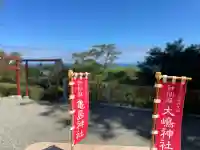 大島神社(宮城県)
