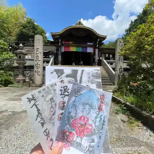 玉眞院玉川大師の御朱印