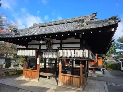 積善院(京都府)