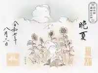 櫻井子安神社(千葉県)