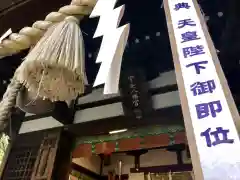 宇迦八幡宮の本殿