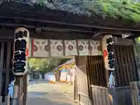 常陸國總社宮(茨城県)