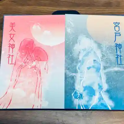 天明稲荷神社(埼玉県)