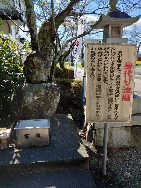 烏子稲荷神社(群馬県)