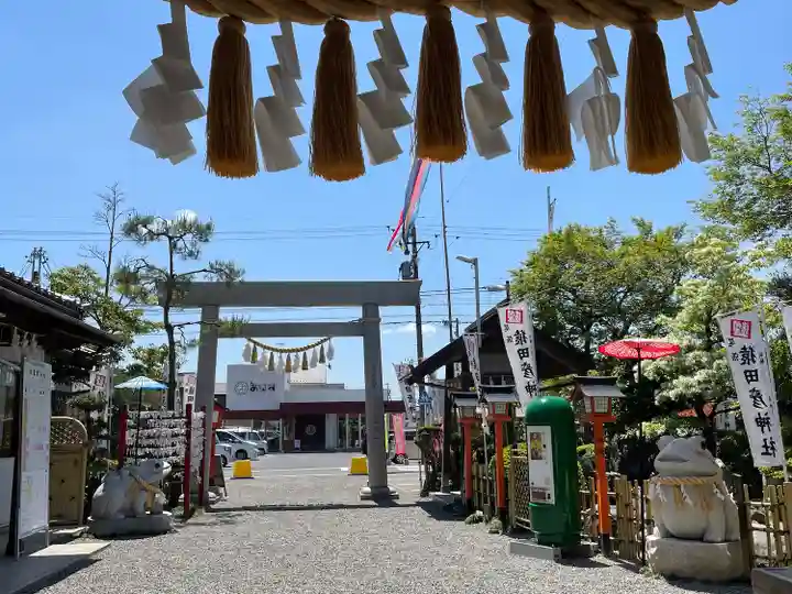 尾張猿田彦神社(愛知県)
