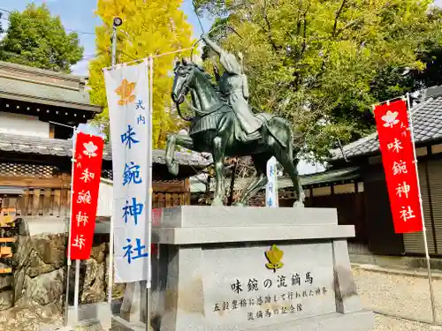 味鋺神社の像