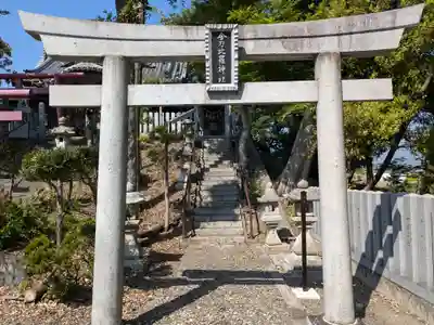 稲荷神社(岐阜県)