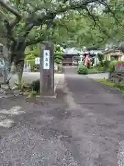 東昌寺(神奈川県)