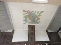 聖徳宮(東京都)