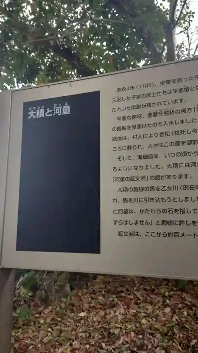 天疫神社(福岡県)