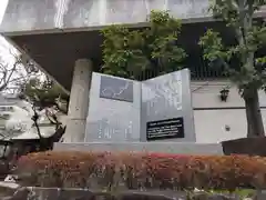 大阪天満宮の建物その他