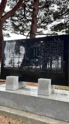 比遅里神社(北海道)