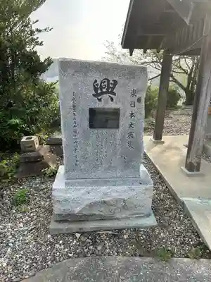 江名諏訪神社のその他建物