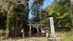 愛宕神社(京都府)