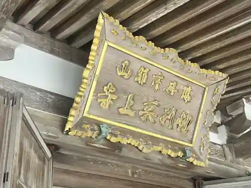 忉利天上寺(兵庫県)