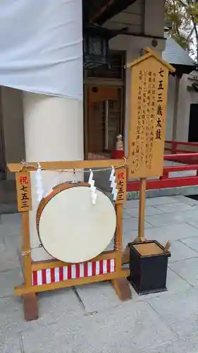 帯廣神社の七五三参