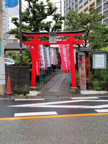 出世稲荷神社の鳥居