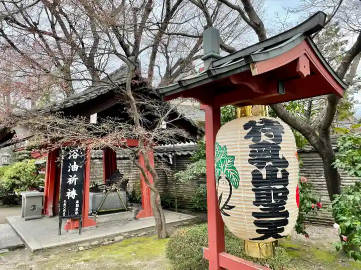 待乳山聖天(本龍院)(東京都)