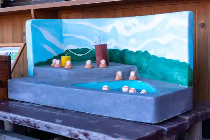 湯倉神社(北海道)