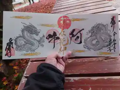 勝林寺(京都府)