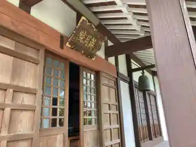 光照寺の本殿・本堂