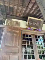 光寿院(宮城県)