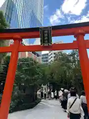 福徳神社（芽吹稲荷）(東京都)