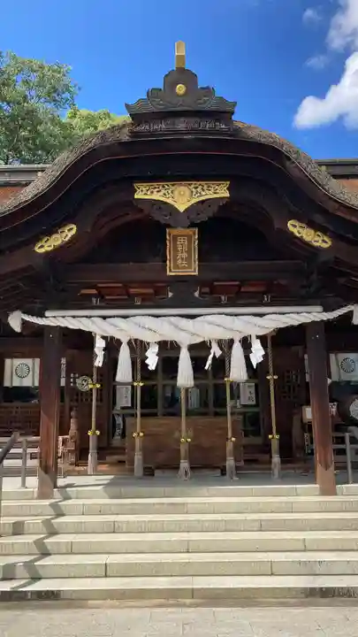 田村神社(香川県)