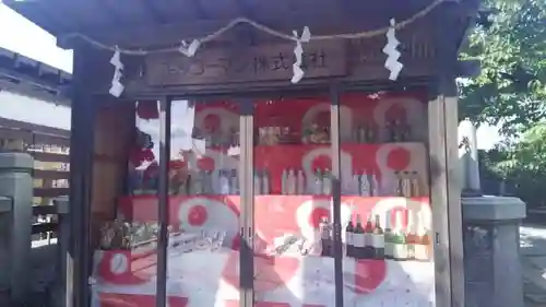 伊勢山皇大神宮のその他建物