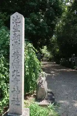 池坐朝霧黄幡比賣神社のその他建物