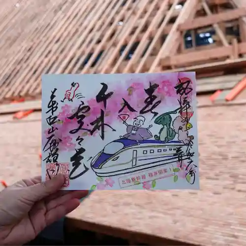 大安禅寺(福井県)